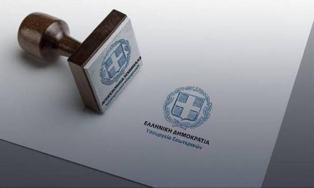 Δήμοι και Περιφέρειες:  12 αλλαγές στη χρηματοδότησή τους - Νέο σύστημα αξιολόγησης ΟΤΑ