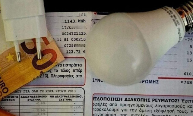 Μπλε, πράσινα και πορτοκαλί τιμολόγια ρεύματος - Τι θα συμβολίζει το κάθε χρώμα