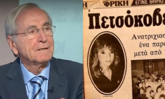 Σόμπολος για υπόθεση Φραντζή που τεμάχισε την γυναίκα του: Μου είπε «είναι εύκολο»