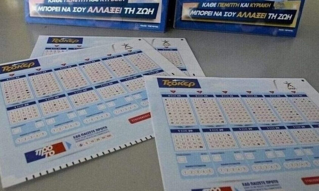 Κλήρωση Τζόκερ σήμερα (05/11): Οι τυχεροί αριθμοί που κερδίζουν 1.300.000 ευρώ