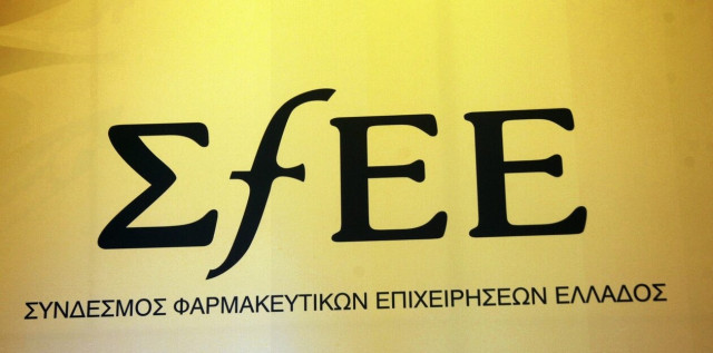 ΣΦΕΕ: Τι πραγματικά ισχύει για τις υποχρεωτικές επιστροφές