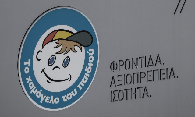 Το Χαμόγελο του Παιδιού: Τρόποι επικοινωνίας και δράσης σε περιστατικό αρπαγής ανηλίκου