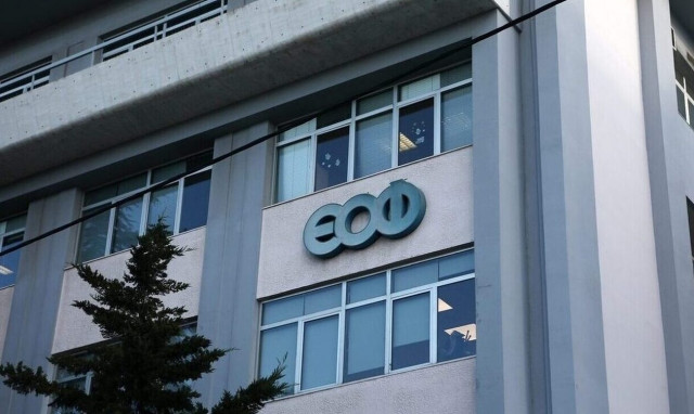 ΕΟΦ: Νέος πρόεδρος ο καθηγητής Φαρμακολογίας Ευάγγελος Μανωλόπουλος