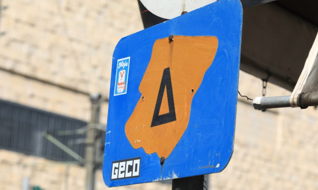 Δακτύλιος: Πάνω από 1.200 πρόστιμα για παραβίαση «έκοψε» η τροχαία σε πέντε μέρες