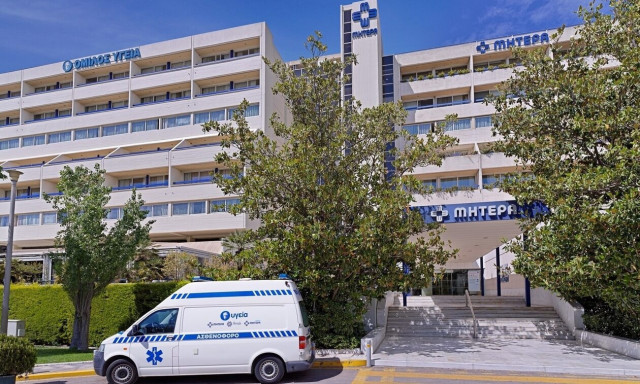 ΜΗΤΕΡΑ: 11ο Συνέδριο «Multidisciplinary Discussions in Oncology»