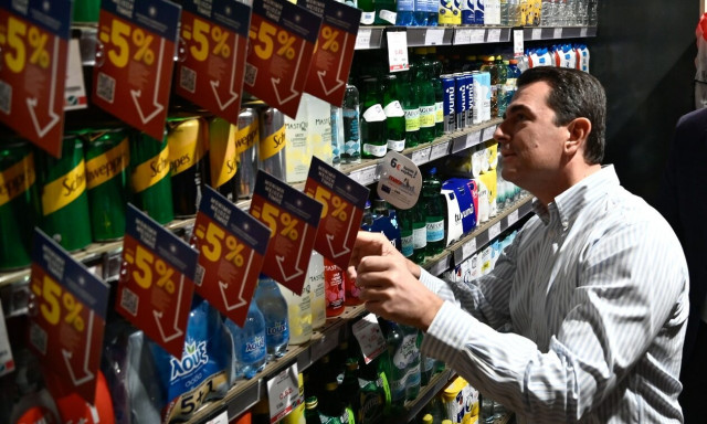 Πάνω από 650 προϊόντα εντάχθηκαν στο πρόγραμμα μόνιμης μείωσης τιμών - «Στόχος είναι τα 1.000»