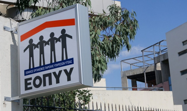 Συνεχίζεται η κόντρα Πολάκη - ΕΟΠΥΥ: Για παραπληροφόρηση τον κατηγορεί η διοίκηση του Οργανισμού