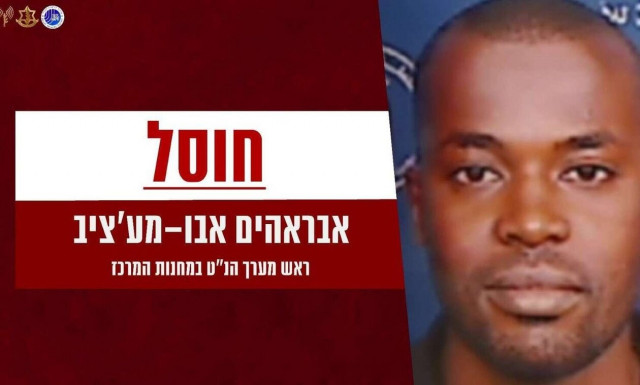 Νεκρός διοικητής της Χαμάς που οργάνωνε επιθέσεις με αντιαρματικούς πυραύλους