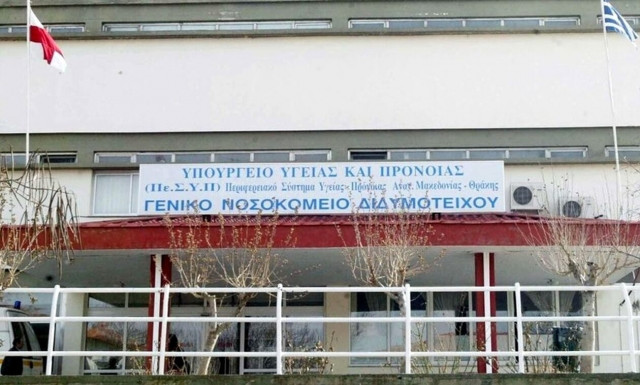 Ορεστιάδα: Πτώση 16χρονης από μπαλκόνι - Στο νοσοκομείο με πολλαπλά κατάγματα στη λεκάνη