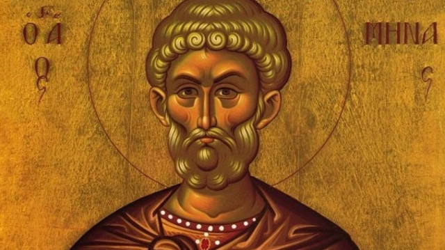 Εορτολόγιο: Ποιοι γιορτάζουν το Σάββατο 11 Νοεμβρίου