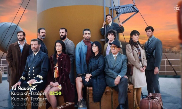 Το Ναυάγιο Spoiler: Πώς θα εξελιχθεί το φλερτ του Μάκη και της Λίνας;  