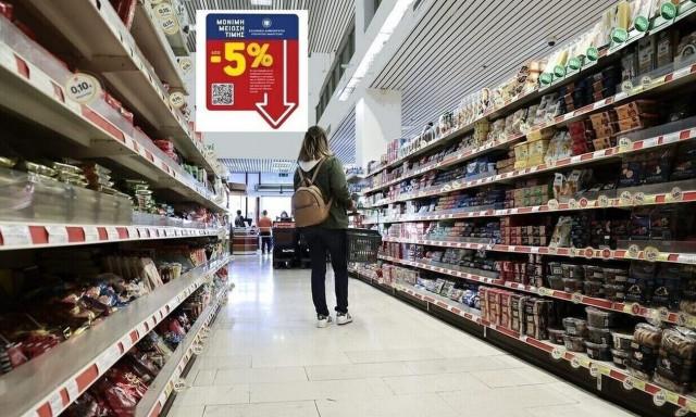 Ακρίβεια: Ράλι ανατιμήσεων σε βασικά προϊόντα - Σχεδόν διψήφιος ο τιμάριθμος στα τρόφιμα