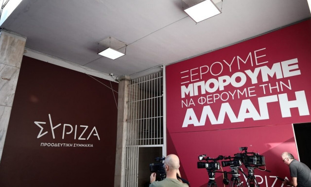 Η «Ομπρέλα» στην έξοδο, πολιτική κριτική από Αχτσιόγλου-Χαρίτση-Ηλιόπουλο και… βλέπουμε