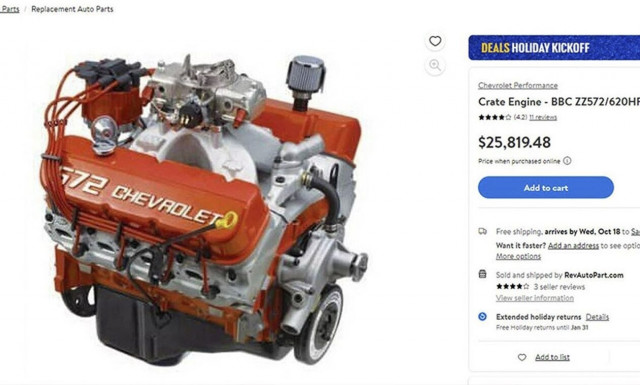 Πώληση κινητήρων και σε supermarket!