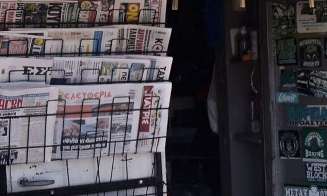 Πρωτοσέλιδα εφημερίδων με τις αποχωρήσεις στον ΣΥΡΙΖΑ