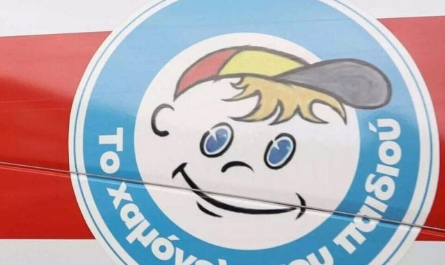 Κόνιτσα: Βρέθηκε έπειτα από ένα μήνα ο 49χρονος Μιχαήλ Ξάνθος που αγνοούνταν