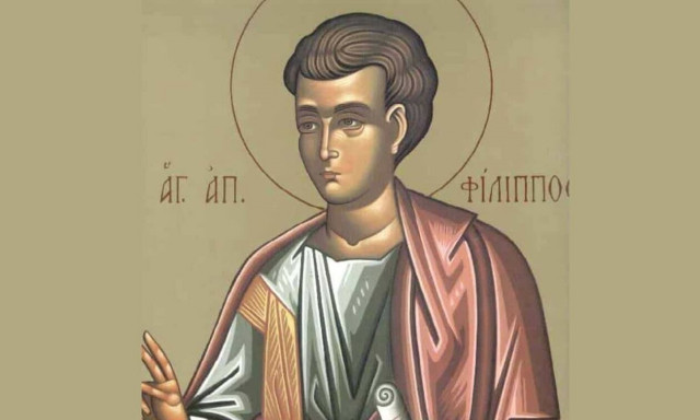 Εορτολόγιο 14 Νοεμβρίου: Ποιοι γιορτάζουν σήμερα