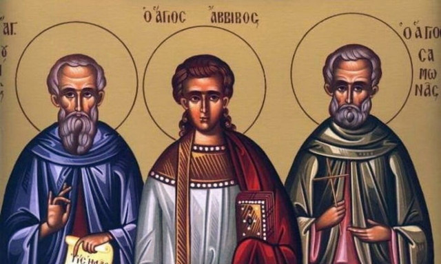 Εορτολόγιο 15 Νοεμβρίου: Ποιοι γιορτάζουν σήμερα