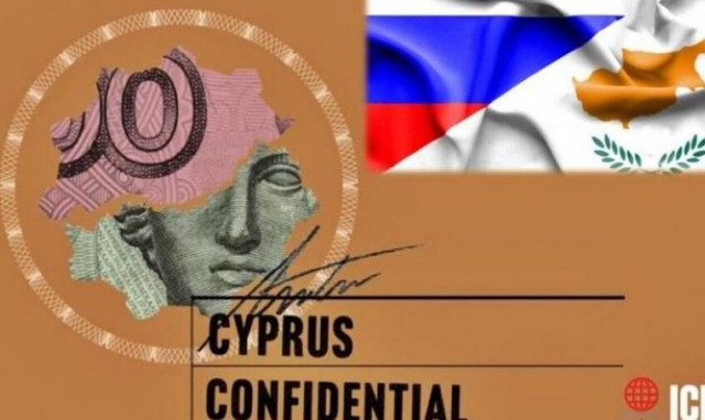 Cyprus confidential: Κατηγορούν την Κύπρο ως κόμβο αποφυγής κυρώσεων