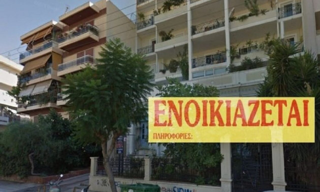 «Αποκλείονται Χανιώτες!» – Η απίστευτη αγγελία για 2άρι στο κέντρο της πόλης