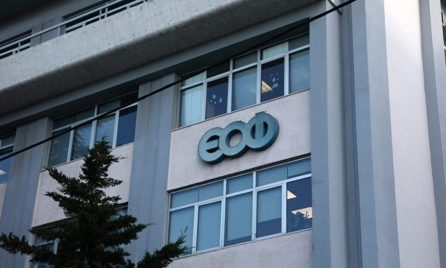 Ενίσχυση του ΕΟΦ εξήγγειλε ο Μιχάλης Χρυσοχοΐδης