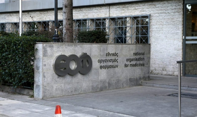 EΟΦ: Ανακαλείται φάρμακο για την καρδιά