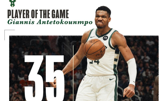 Ο Γιάννης Αντετοκούνμπο έπαθε... Λίλαρντ! Απίθανο buzzer beater τρίποντο εκτός ισορροπίας - Βίντεο