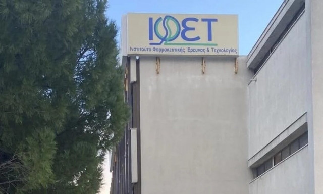 Το νέο Διοικητικό Συμβούλιο του ΙΦΕΤ – Ποια αναλαμβάνει Πρόεδρος