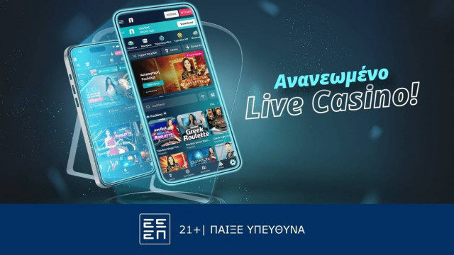 Κορυφαία εμπειρία παιχνιδιού στο ανανεωμένο live casino της Novibet