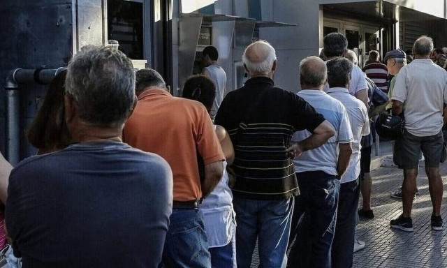 Οι δικαιούχοι και τα ποσά του επιδόματος προσωπικής διαφοράς