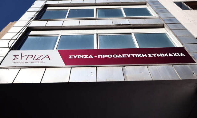 ΣΥΡΙΖΑ - ΠΣ: Νέα παραίτηση λόγω των εξελίξεων μετά τη συνεδρίαση της Κεντρικής Επιτροπής