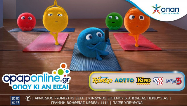 Opaponline.gr: Τώρα παίζεις ΤΖΟΚΕΡ, ΛΟΤΤΟ, SUPER 3 και όλα τα αγαπημένα παιχνίδια αριθμών του ΟΠΑΠ κ