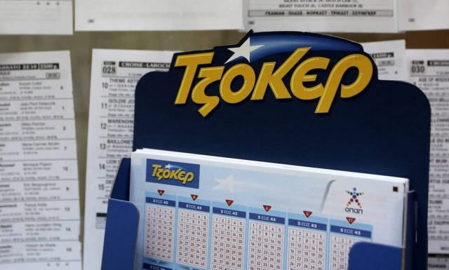 Κλήρωση Τζόκερ σήμερα (16/11/2023): Οι τυχεροί αριθμοί που κερδίζουν για τα 3.200.000 ευρώ
