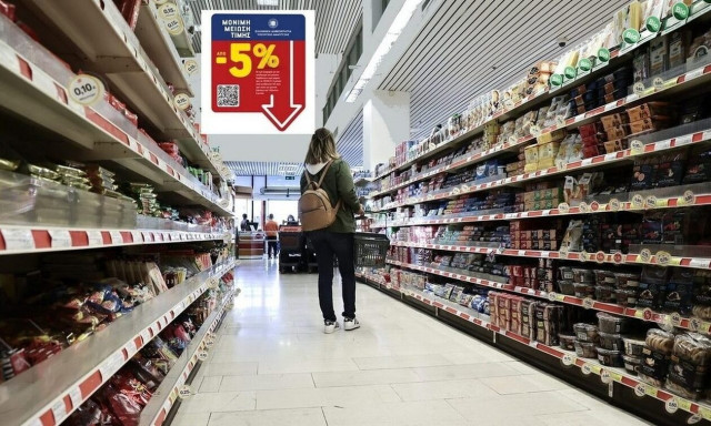 Μόνιμη Μείωση Τιμής: Άνω των 850 τα προϊόντα με έκπτωση 5%