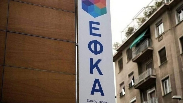 Ειδοποίηση ασφαλισμένων από τον e-ΕΦΚΑ έξι μήνες πριν από τη σύνταξη - Τι ισχύει