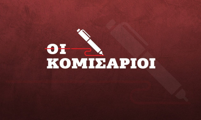 Ήρθαν οι Κομισάριοι - Προσδεθείτε
