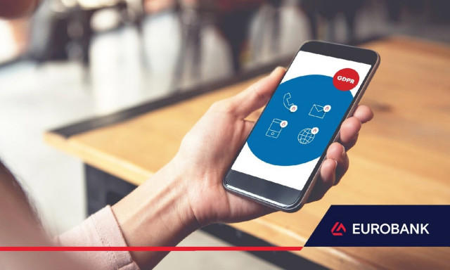 Ενημέρωση για τη Διαβίβαση Προσωπικών Δεδομένων από την Eurobank