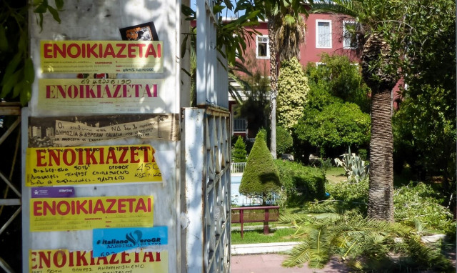 Ακρίβεια: Δεν μπορούν να φύγουν από το πατρικό τους 7 στους 10 Έλληνες 18-34 ετών