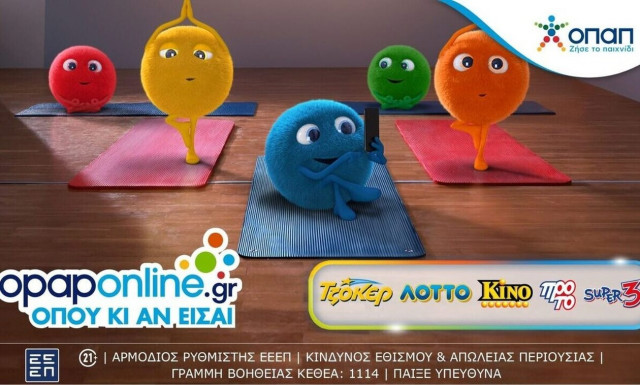 Κέρδη έως και 10.000 ευρώ κάθε μήνα, για 10 χρόνια – Το ανανεωμένο ΛΟΤΤΟ στο opaponline.gr