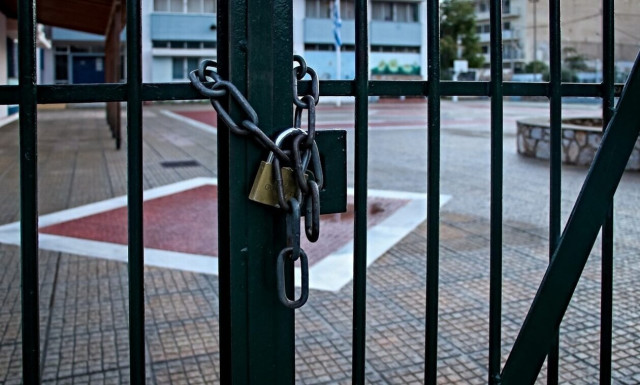 Πότε κλείνουν τα σχολεία για τις διακοπές - Πότε επιστρέφουν οι μαθητές στα θρανία