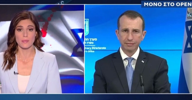 Εκπρόσωπος Νετανιάχου στο OPEN: «Δεν στοχεύουμε νοσοκομεία, αλλά τα αγρίμια της Χαμάς»