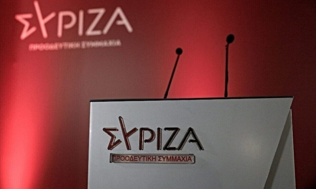 ΣΥΡΙΖΑ: Αποχωρούν 21 μέλη από τη Νομαρχιακή Πειραιά
