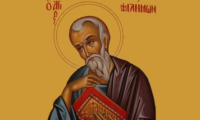 Εορτολόγιο 22 Νοεμβρίου: Ποιοι γιορτάζουν σήμερα