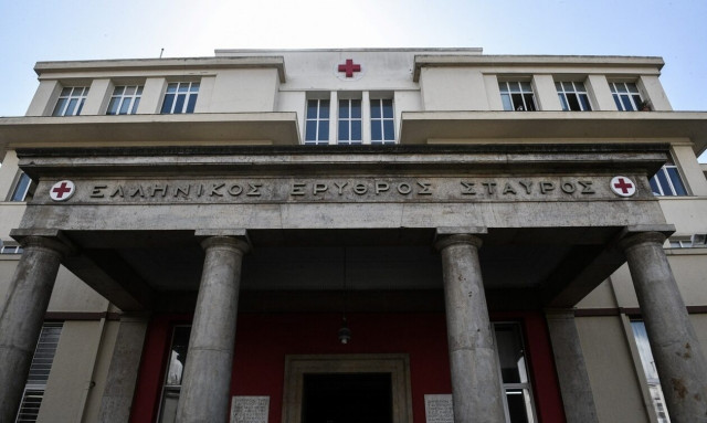 Νοσοκομείο Ερυθρός Σταυρός 