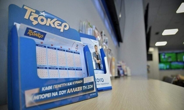 Κλήρωση Τζόκερ σήμερα (23/11/2023): Οι τυχεροί αριθμοί που κερδίζουν τα 4.800.000 ευρώ