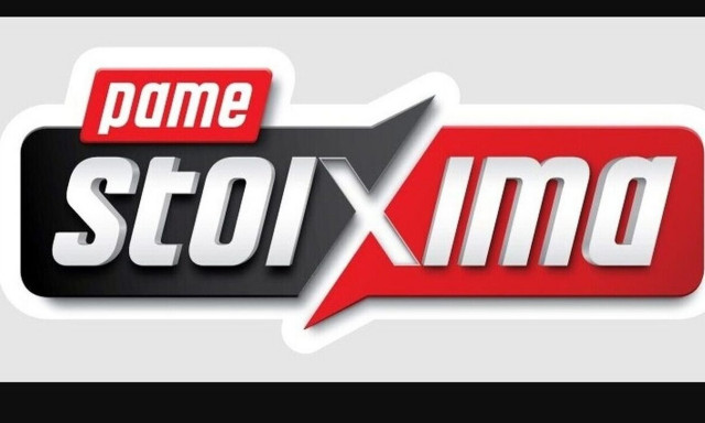 Bet Builder με σούπερ ενισχυμένες αποδόσεις* σήμερα από το Πάμε Στοίχημα