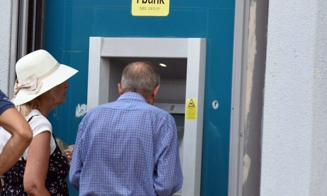 Συντάξεις: Ανακοινώθηκαν οι ημερομηνίες πληρωμής για τον Δεκέμβριο