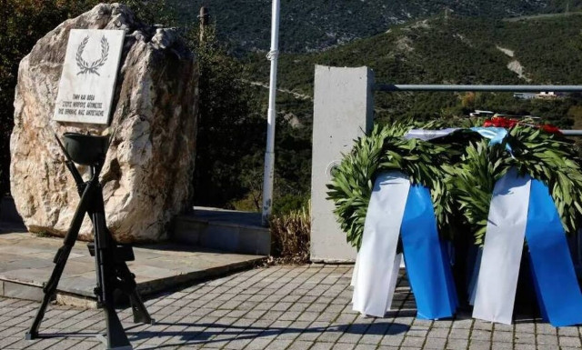 Εκδήλωση για τα 81 χρόνια από την ανατίναξη τη Γέφυρας του Γοργοπόταμου