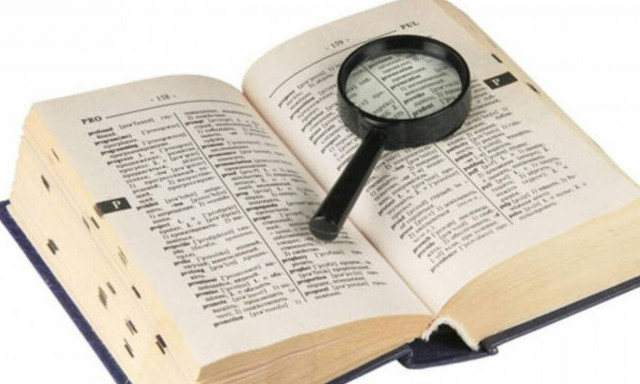 Ποια είναι η ελληνική λέξη για το «κριντζάρω»;