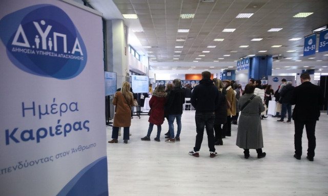 23η Ημέρα Καριέρας: Δεκάδες επιχειρήσεις προσφέρουν 800 νέες θέσεις εργασίας